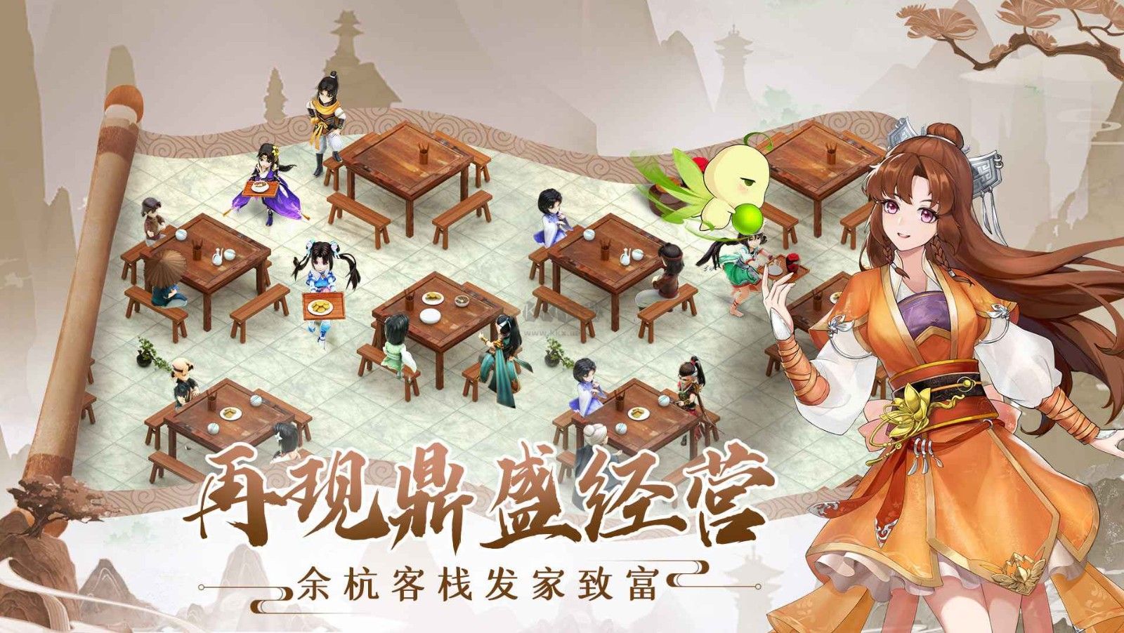 仙劍奇?zhèn)b傳新的開始安卓最新版