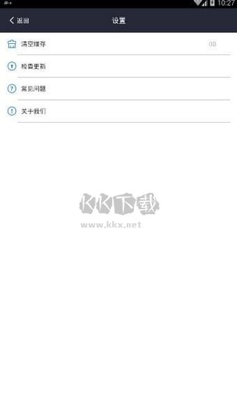 游戲加加2024免費版