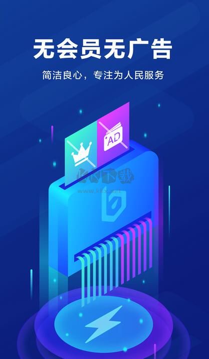 biubiu加速器無(wú)限時(shí)長(zhǎng)版