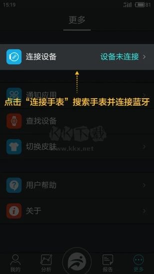 分動(dòng)手表2024官方正版