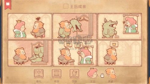 腦洞你來編
