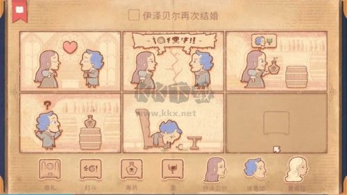 腦洞你來編