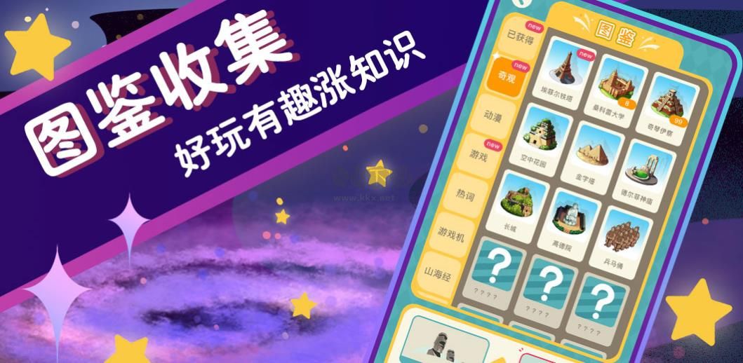 喚境2024最新版