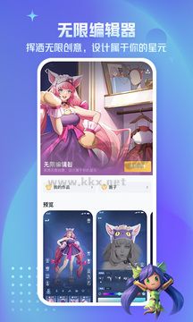 王者營(yíng)地手機(jī)版