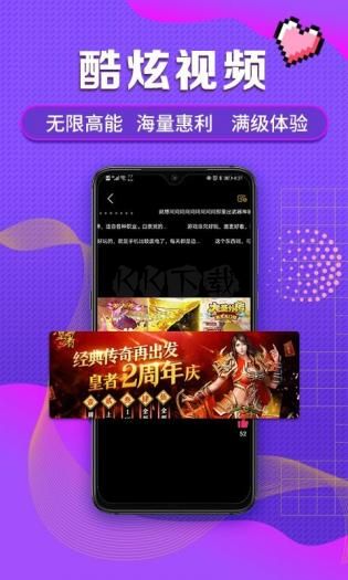 早游戲2024最新版