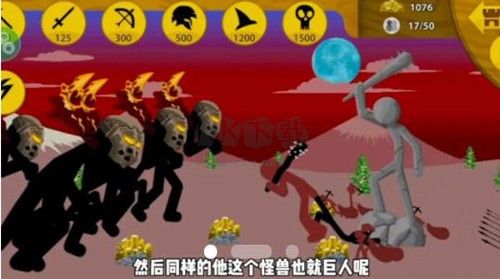 火柴人戰(zhàn)爭榮耀無限鉆石2024最新版