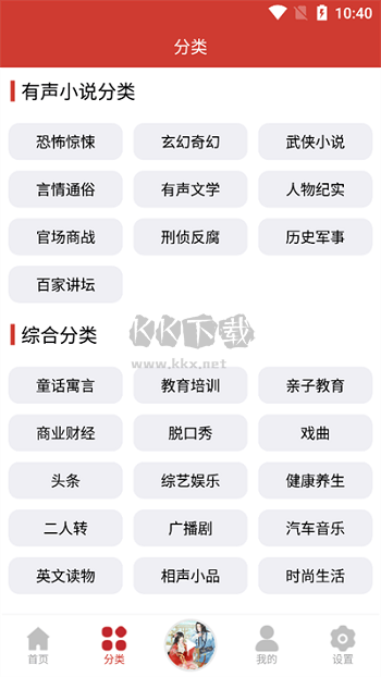 老白故事app安卓官網版2024最新