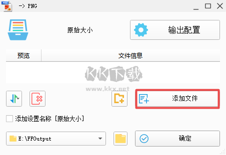 藍風格式工廠2024官方正版