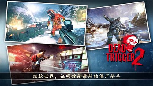 死亡扳機2無限金幣破解版2024最新版