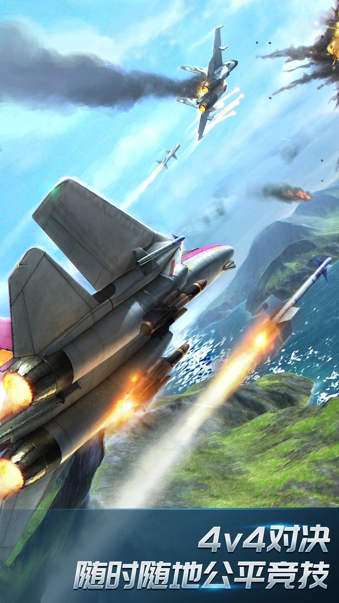現代空戰3D手游