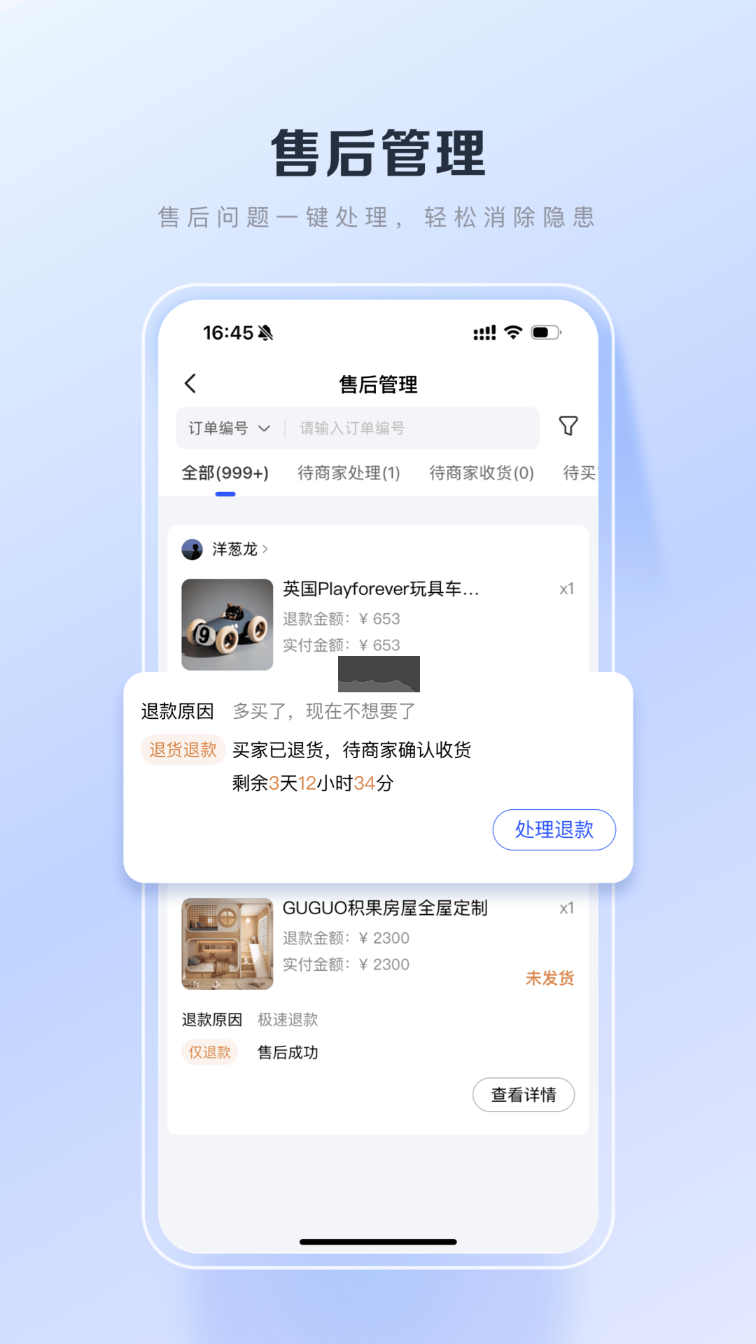 百度優選app官方版最新
