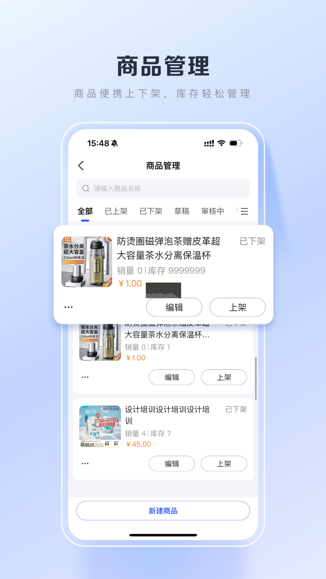 百度優選app官方版最新