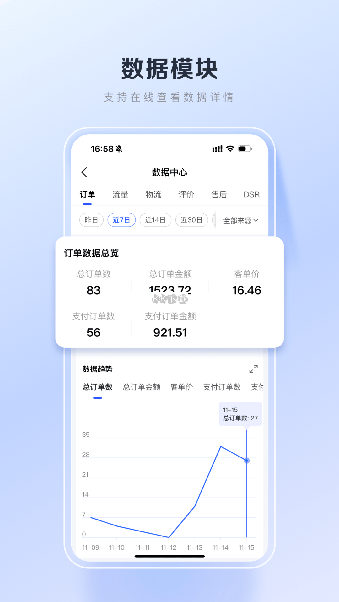 百度優選app官方版最新