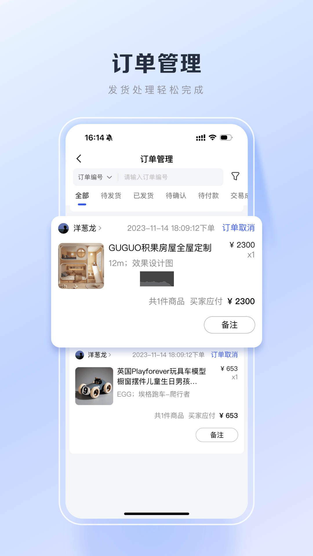 百度優選app官方版最新