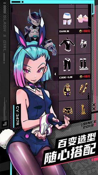 戰(zhàn)斗少女跑酷安卓手游