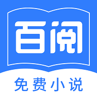 百閱小說app安卓版2024最新 v1.4 