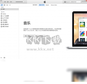 iTunes網頁版PC官網版最新