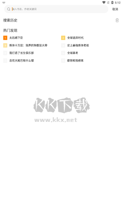16漫畫app官方最新版
