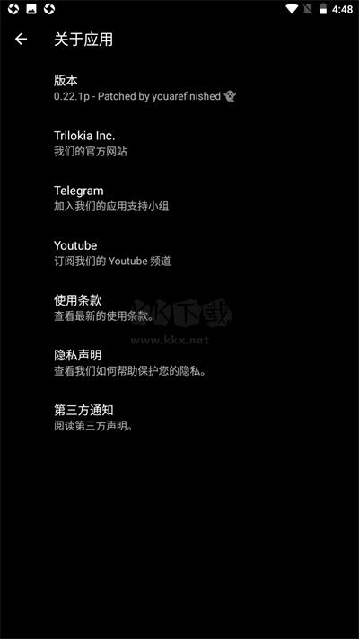 PGT畫(huà)質(zhì)助手最新版