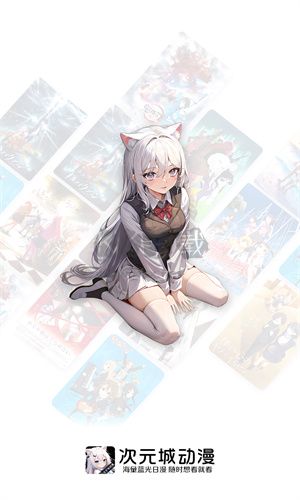 次元?jiǎng)勇莂pp官方正版最新