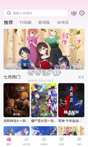次元?jiǎng)勇莂pp官方正版最新