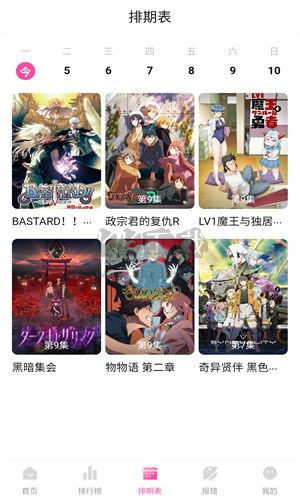 次元?jiǎng)勇莂pp官方正版最新