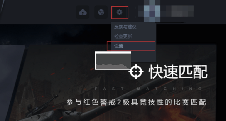 蘭博玩對戰(zhàn)平臺PC客戶端專業(yè)綠色版
