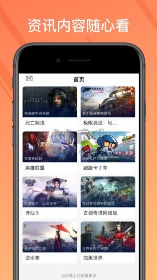 菜雞云2024版