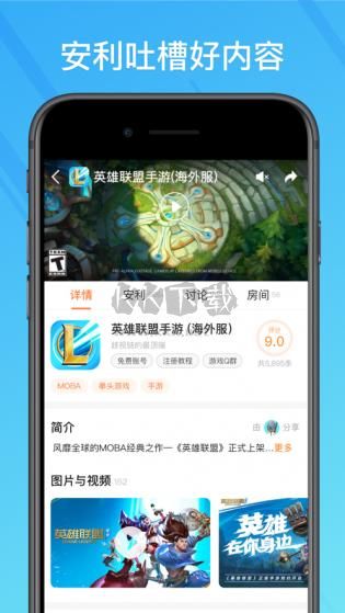 菜雞云2024版