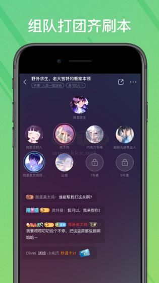 菜雞云2024版