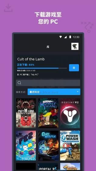 steam手機版