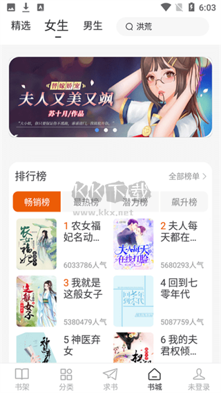 肥貓閱讀小說app官網(wǎng)最新版