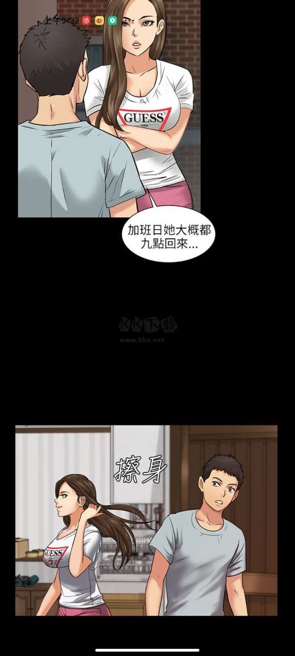 蟲蟲漫畫2024安卓版