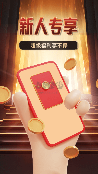 i百聯APP