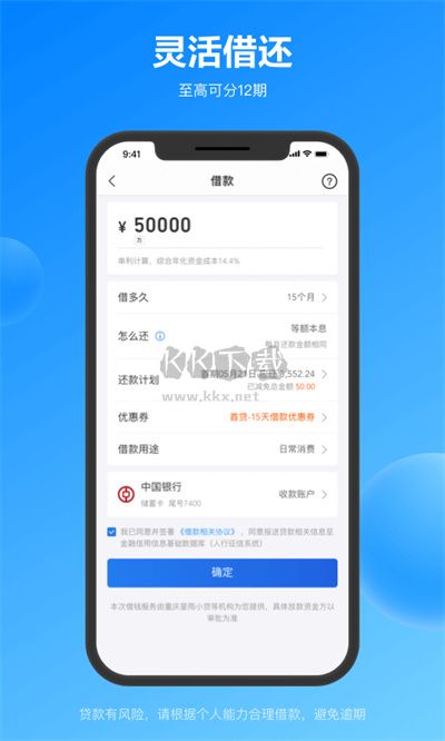 易付寶2024安卓手機版
