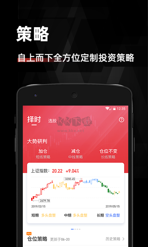 匯正財經2024最新手機版