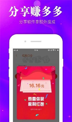 種草生活APP