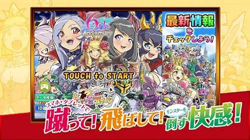 飛踢公主安卓漢化版