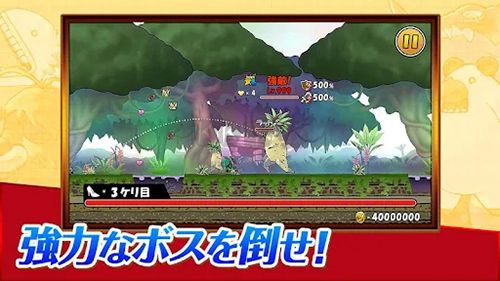 飛踢公主安卓漢化版