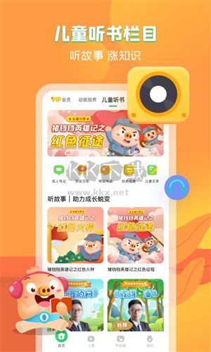 簡小知app
