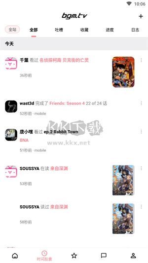 Bangumi安卓客戶端