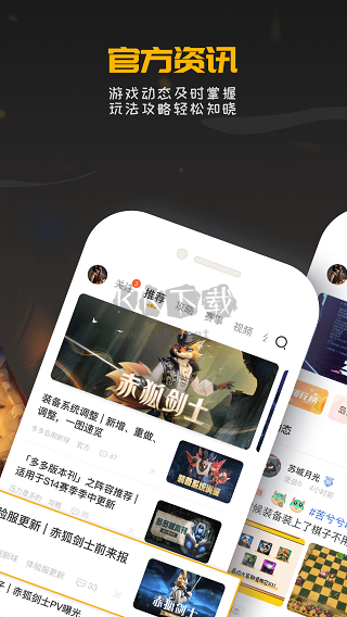 掌上龍淵2024最新版