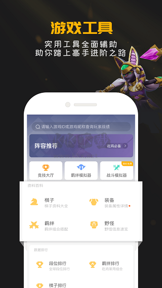 掌上龍淵2024最新版