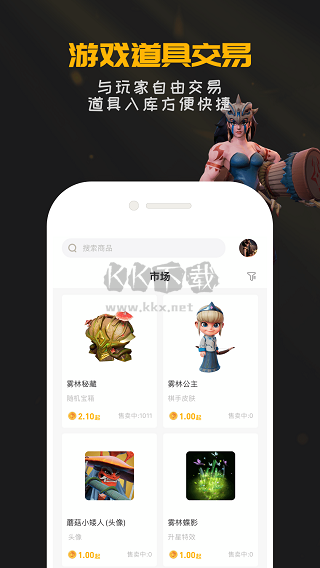 掌上龍淵2024最新版