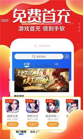 懂游戲2024最新版