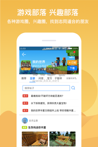 七克游戲免廣告版