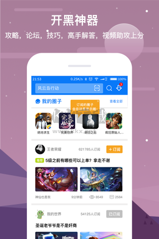 七克游戲免廣告版