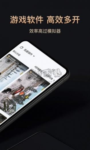 紅手指云手機最新版