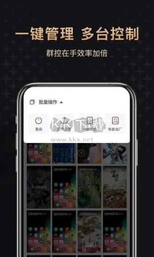 紅手指云手機最新版