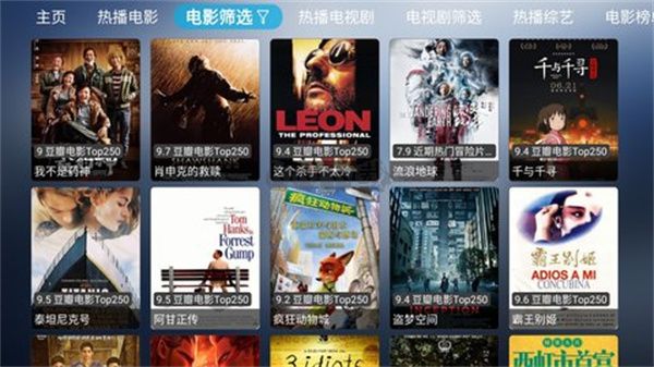 小林子tv純凈無廣告版
